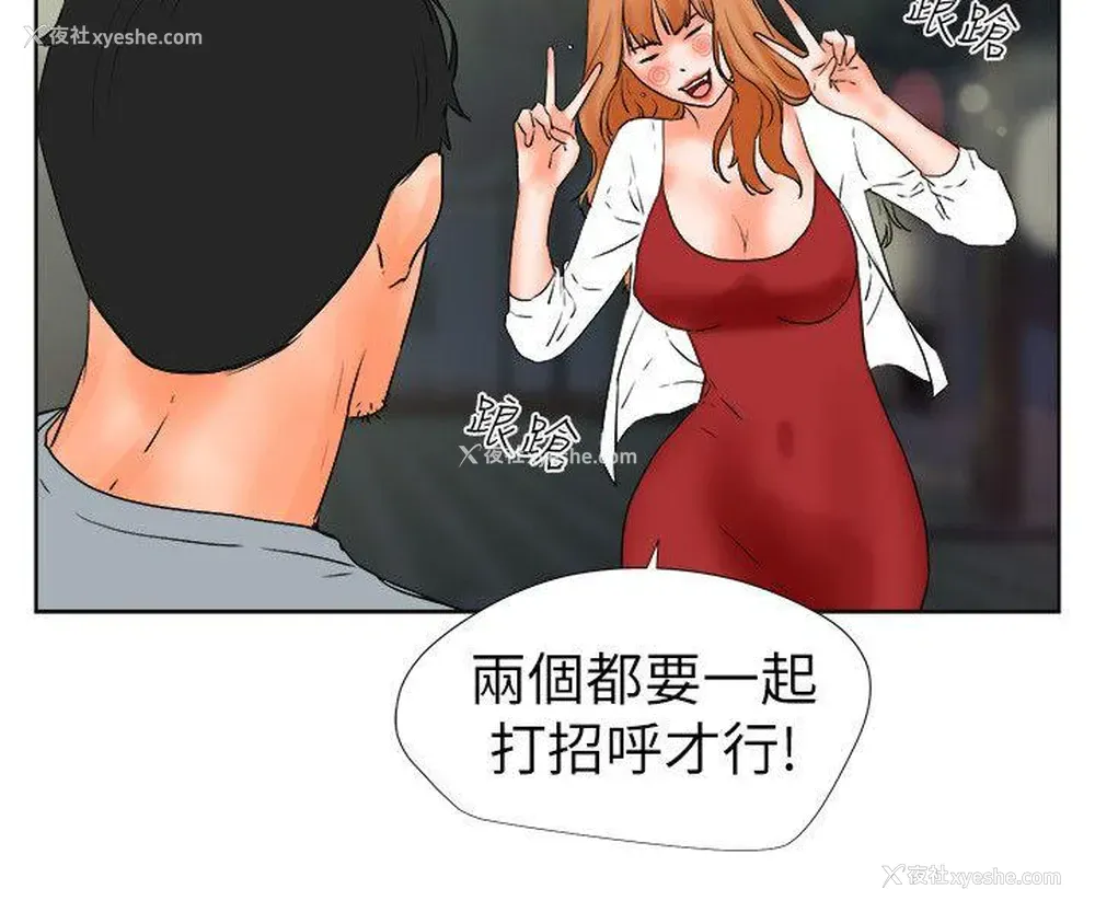 6P - 交往的条件