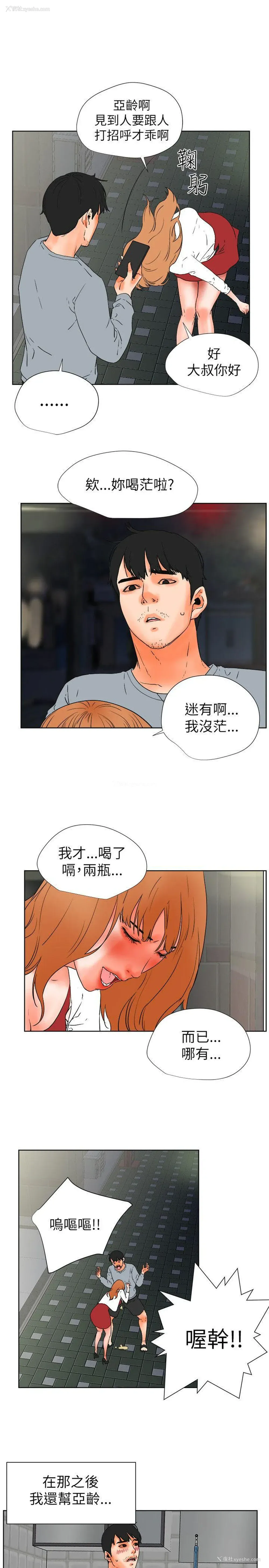 7P - 交往的条件