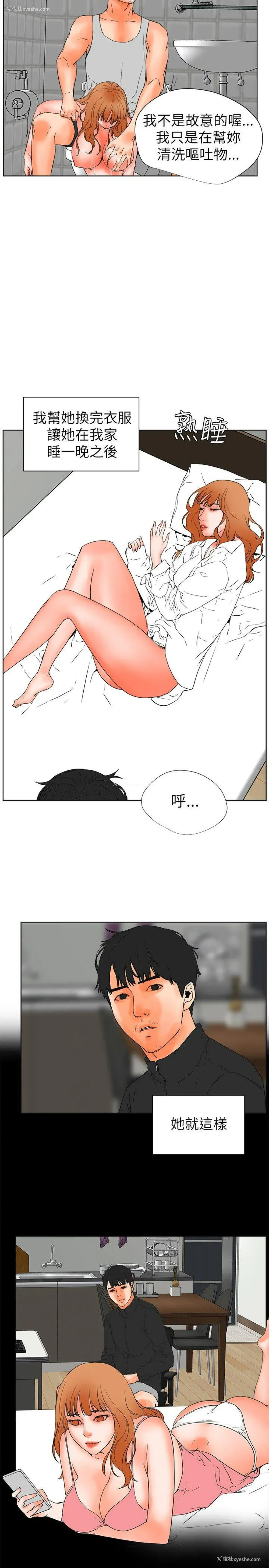 8P - 交往的条件