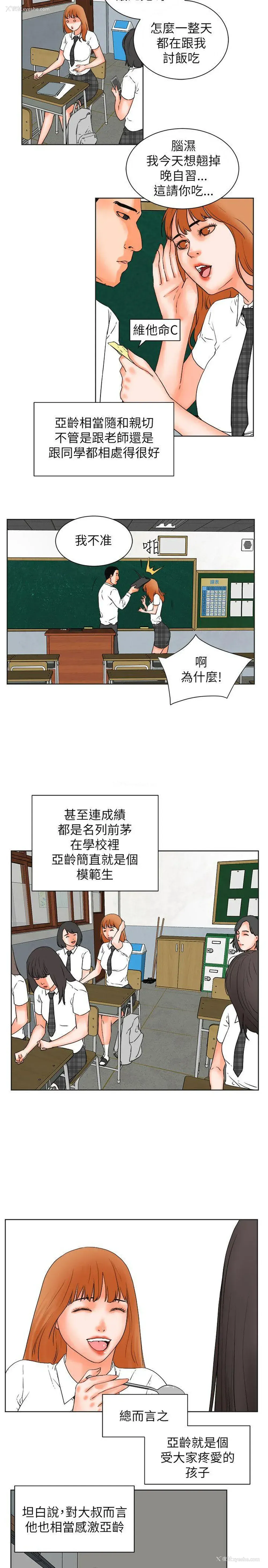 11P - 交往的条件