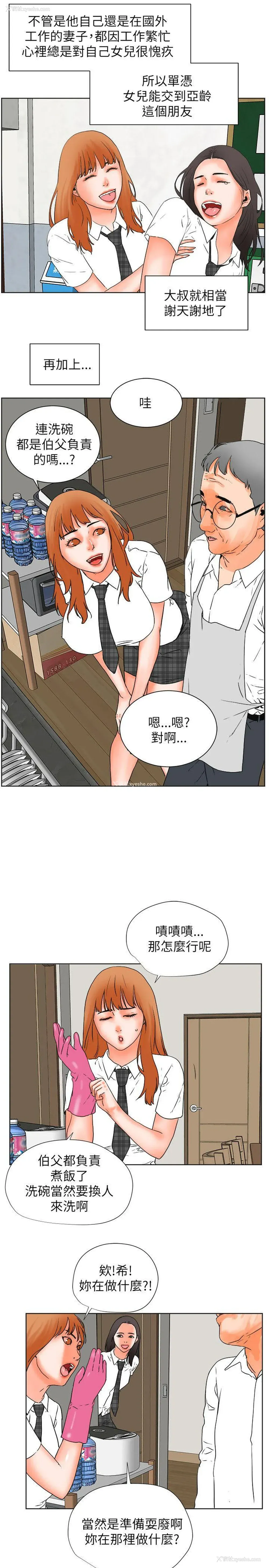 13P - 交往的条件