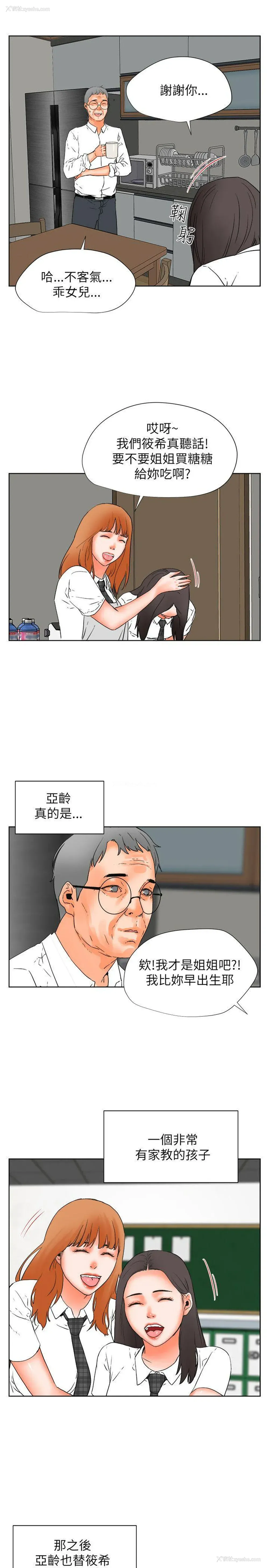 16P - 交往的条件