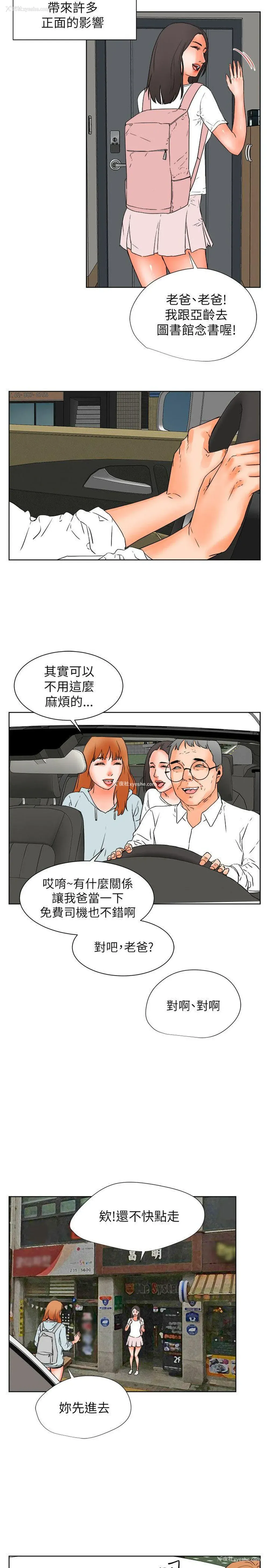 17P - 交往的条件