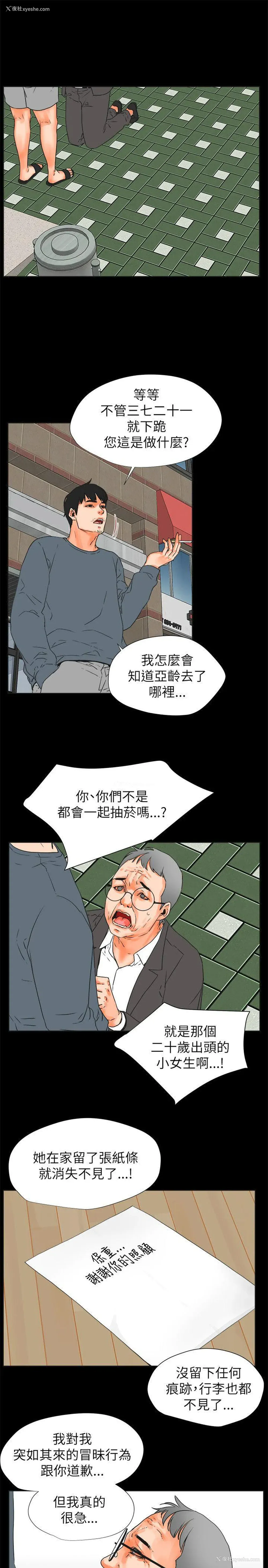 1P - 交往的条件