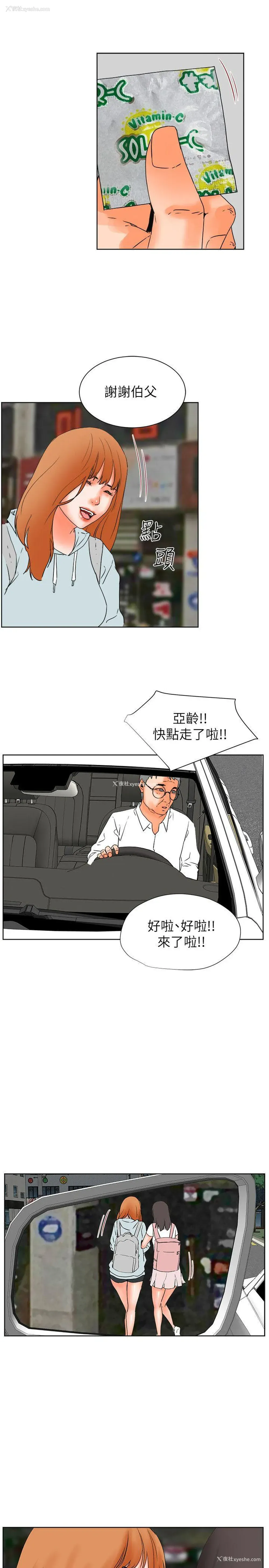 19P - 交往的条件