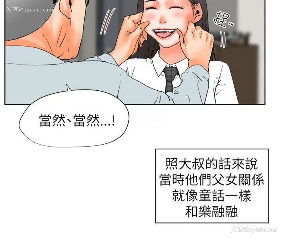 21P - 交往的条件
