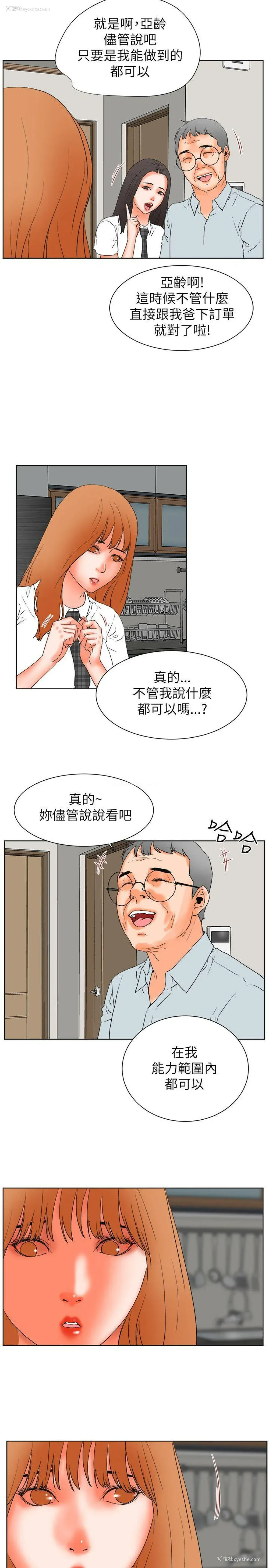 23P - 交往的条件