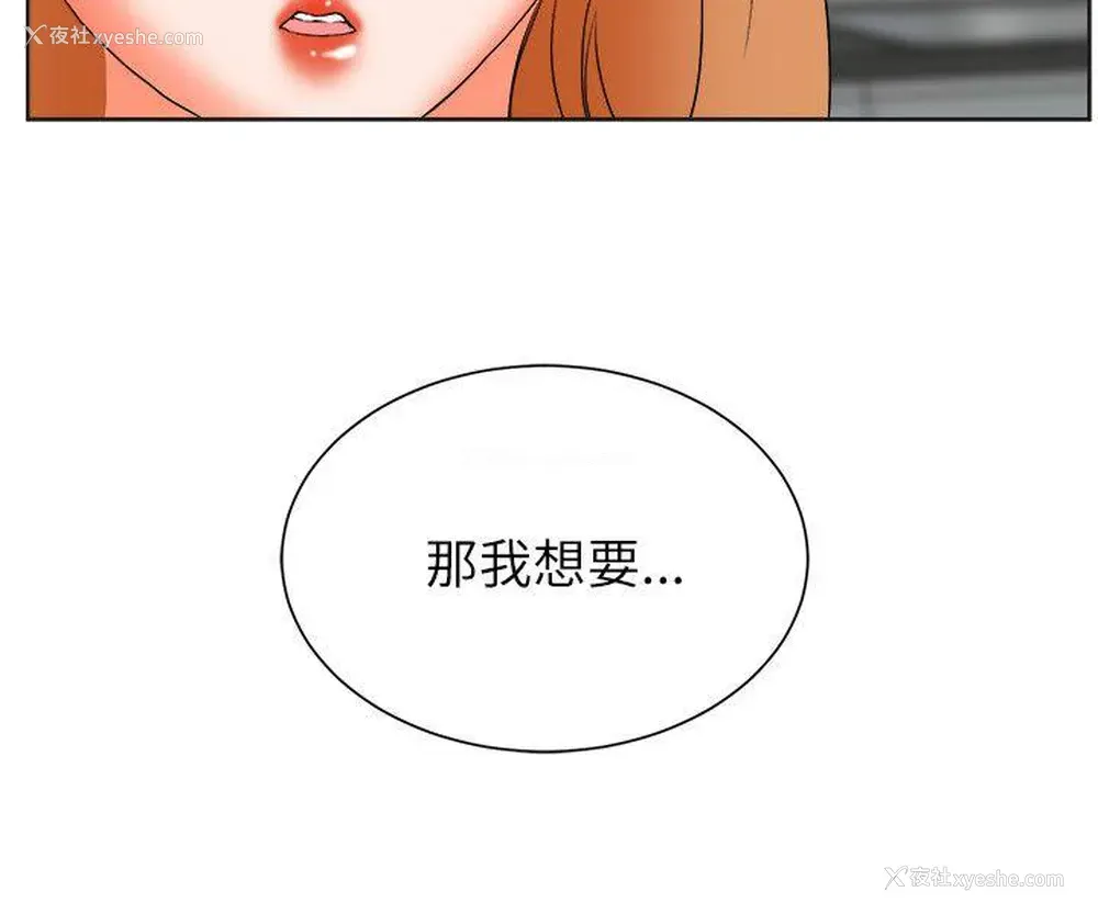 24P - 交往的条件
