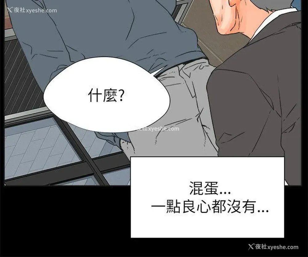 3P - 交往的条件
