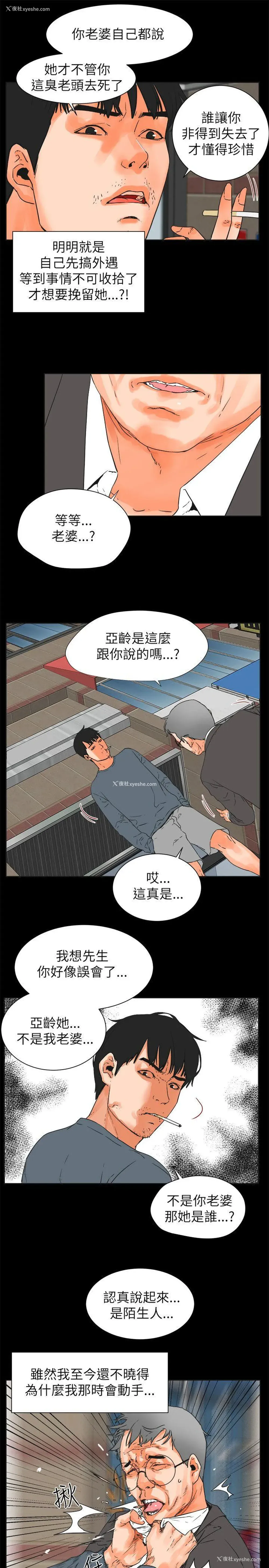 4P - 交往的条件