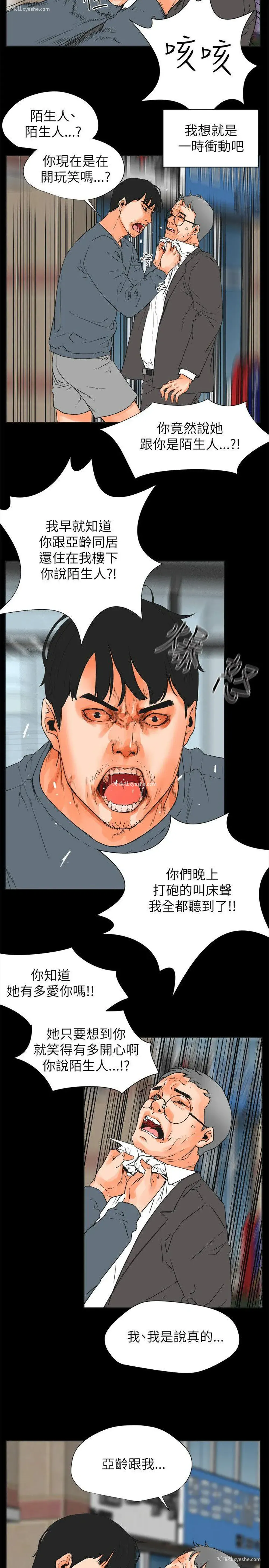 5P - 交往的条件