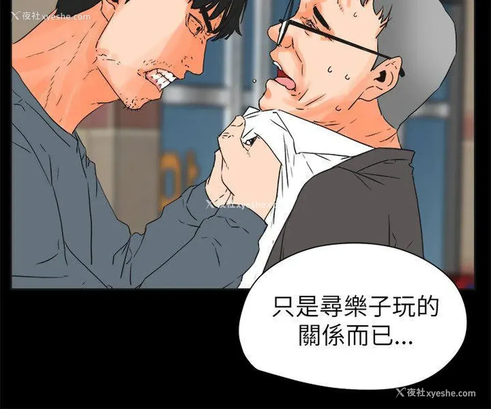 6P - 交往的条件