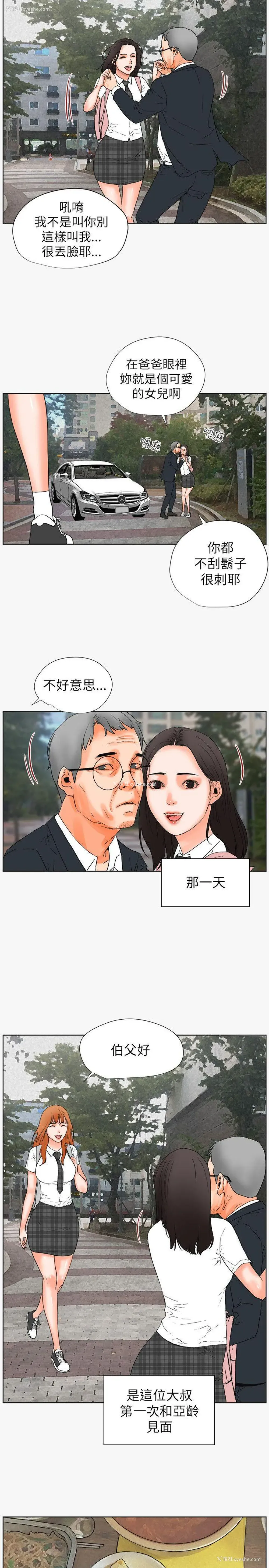 8P - 交往的条件