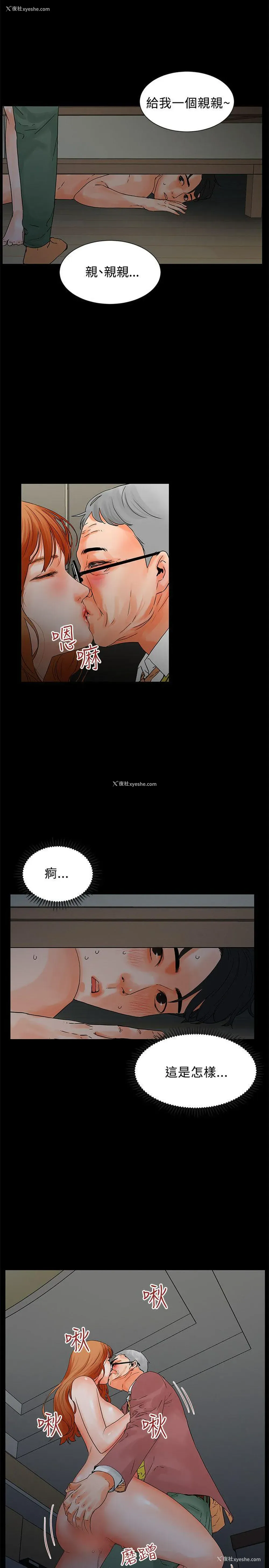 10P - 交往的条件