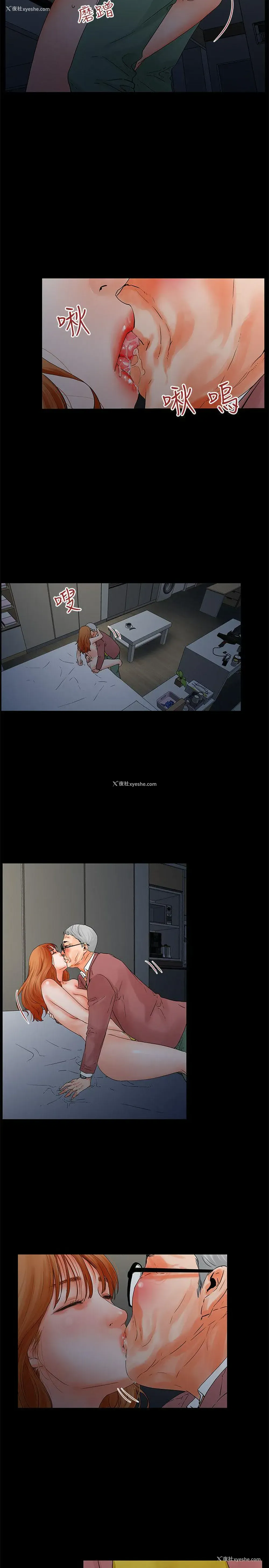 11P - 交往的条件