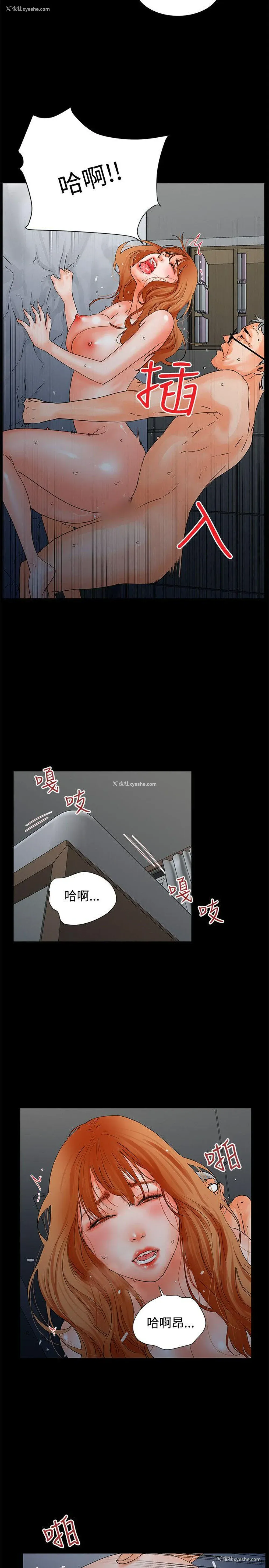 17P - 交往的条件