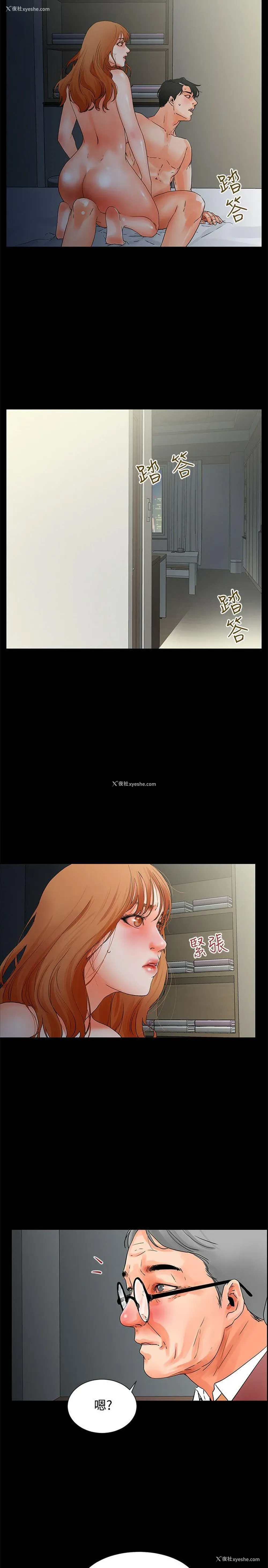 2P - 交往的条件