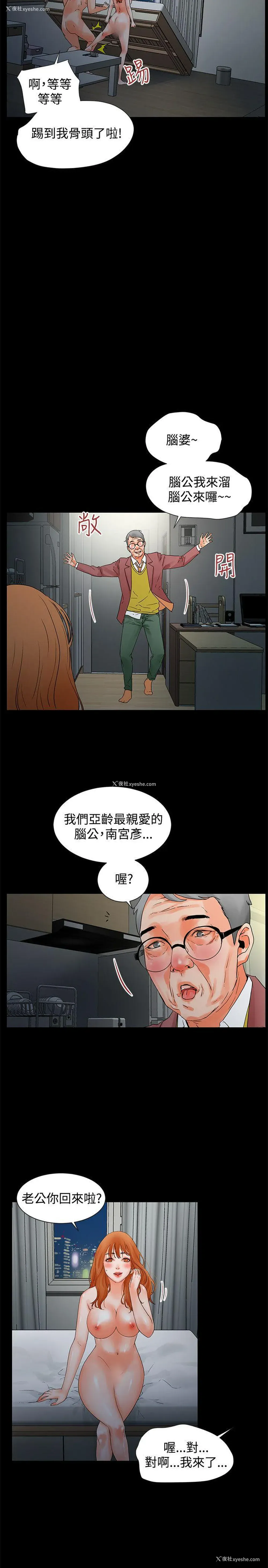 5P - 交往的条件