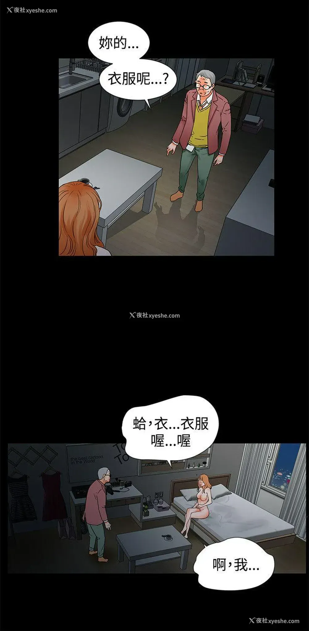 6P - 交往的条件