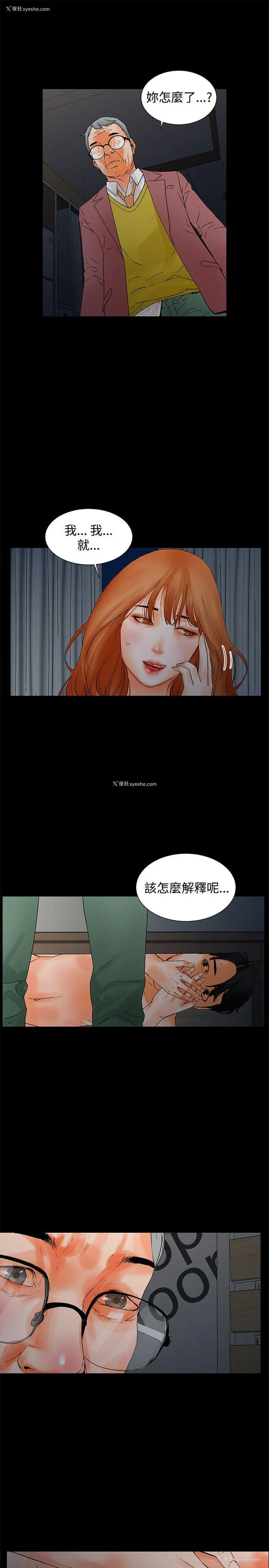 7P - 交往的条件