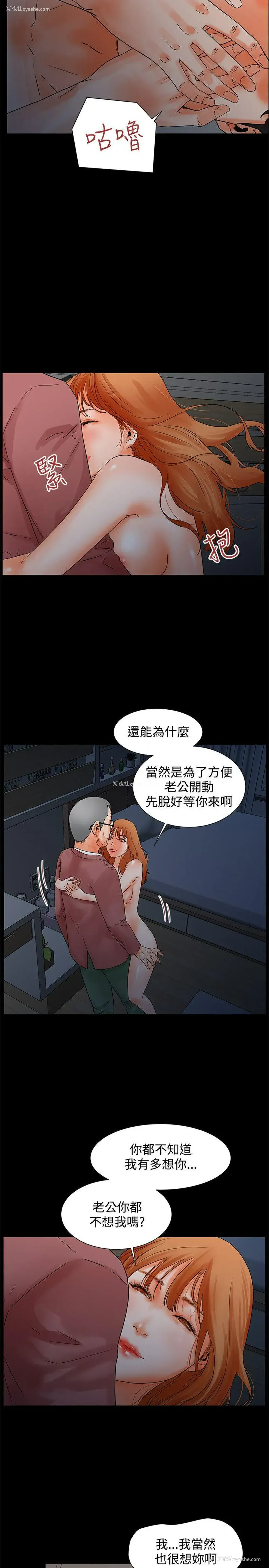 8P - 交往的条件