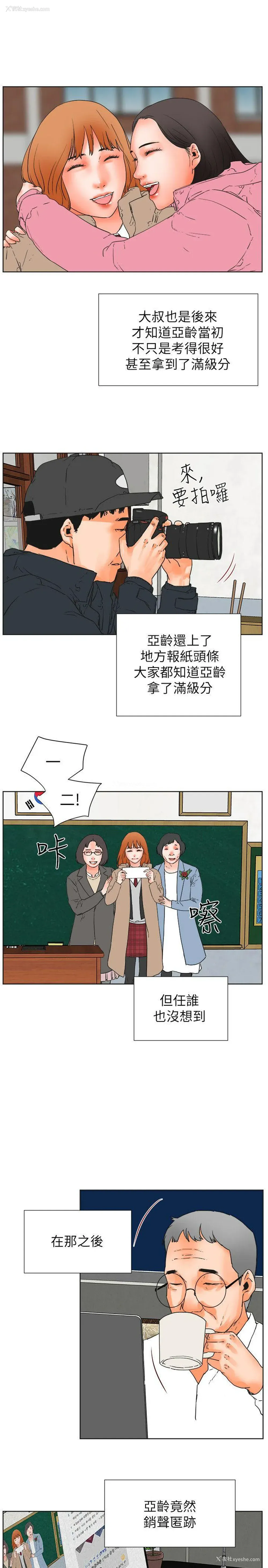 10P - 交往的条件