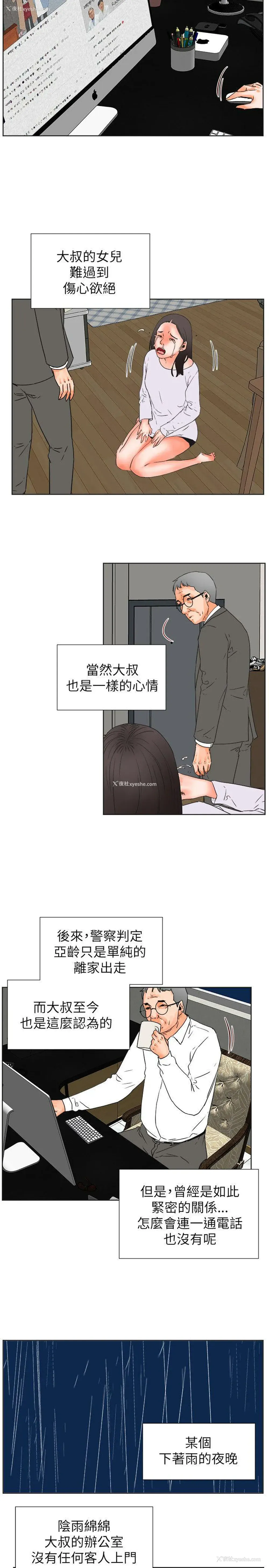 11P - 交往的条件