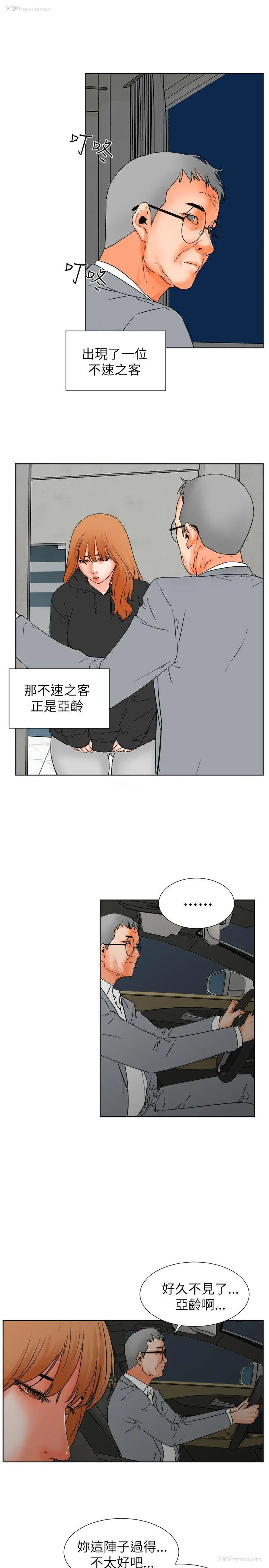 13P - 交往的条件