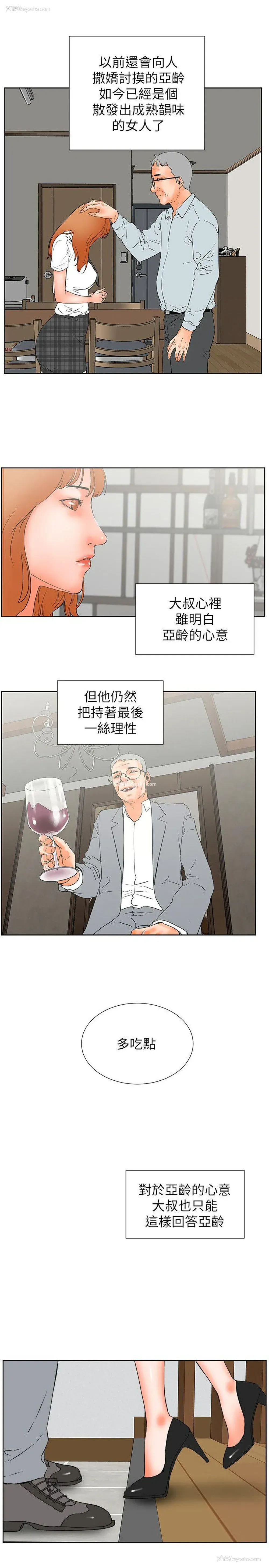 19P - 交往的条件