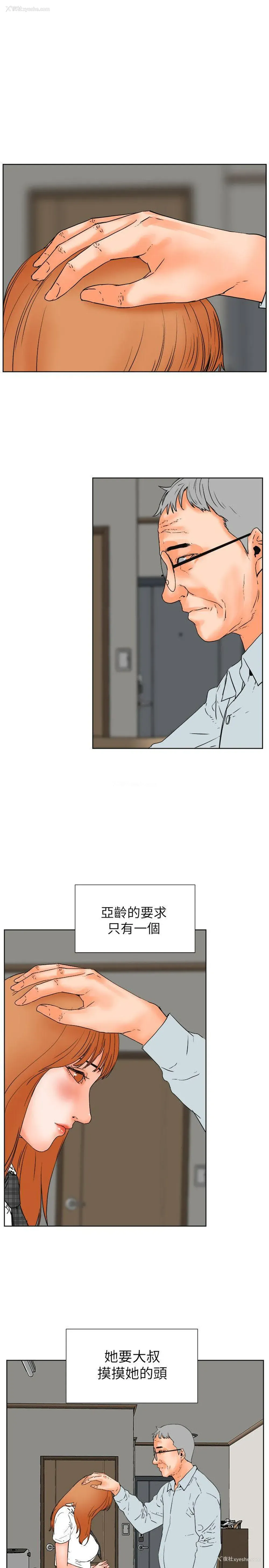 1P - 交往的条件