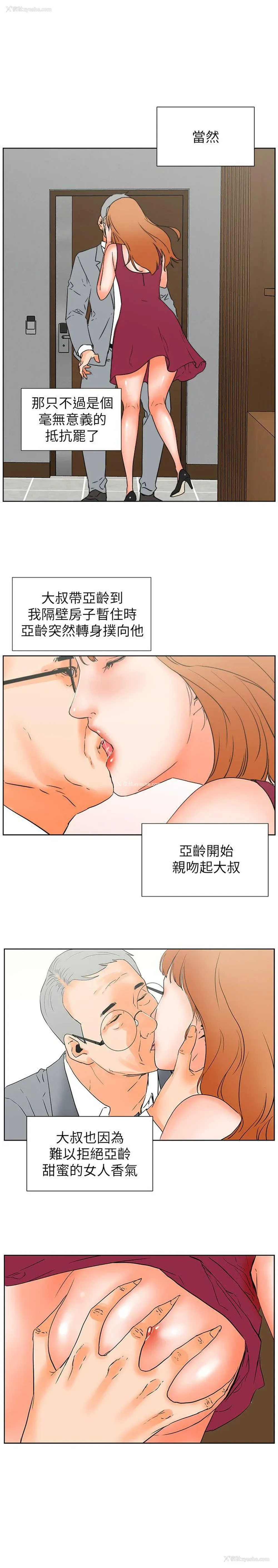 20P - 交往的条件