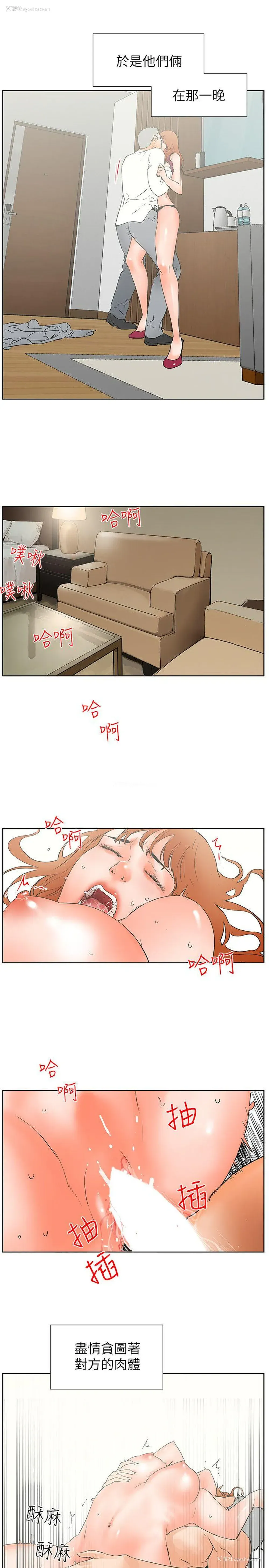 21P - 交往的条件