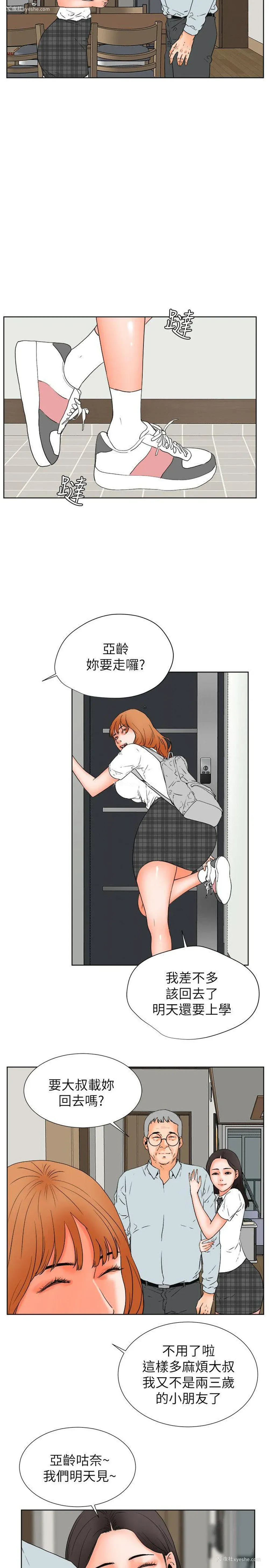 2P - 交往的条件