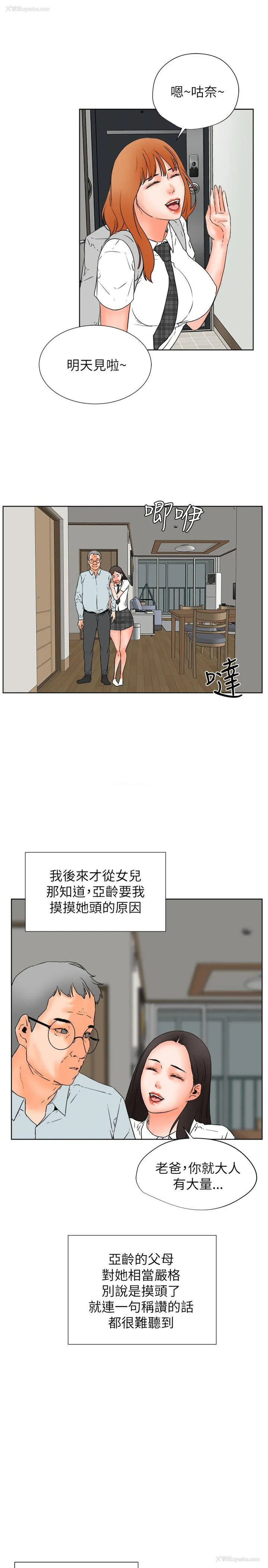 4P - 交往的条件