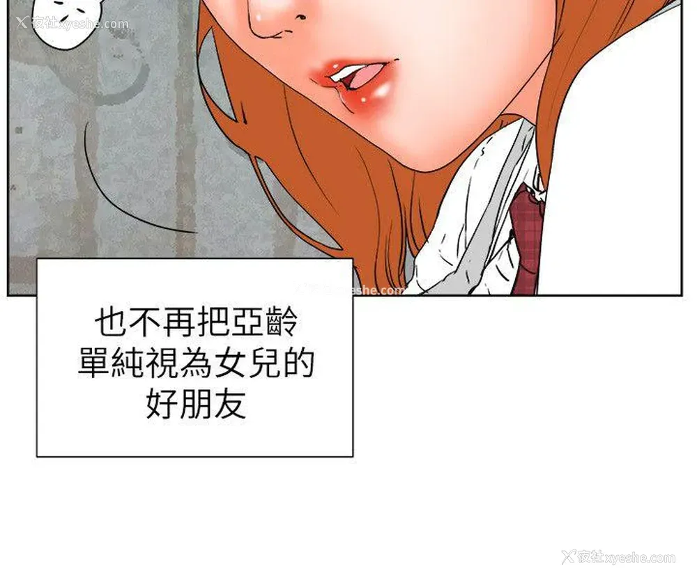 6P - 交往的条件