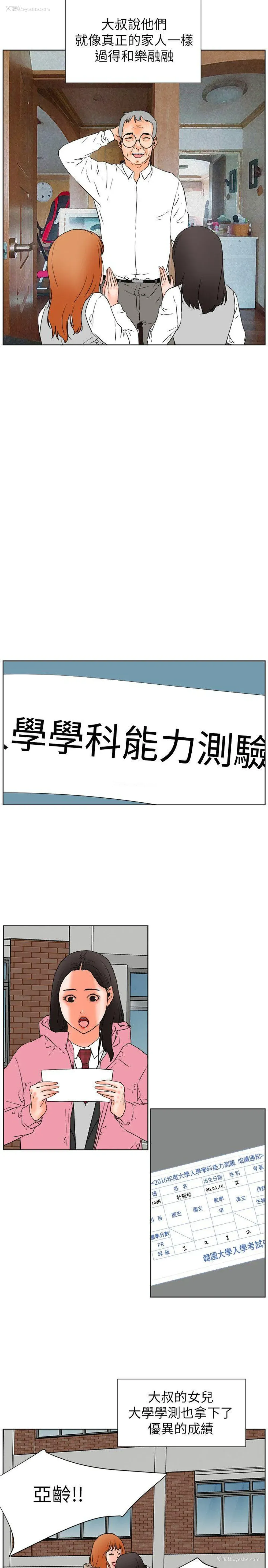8P - 交往的条件