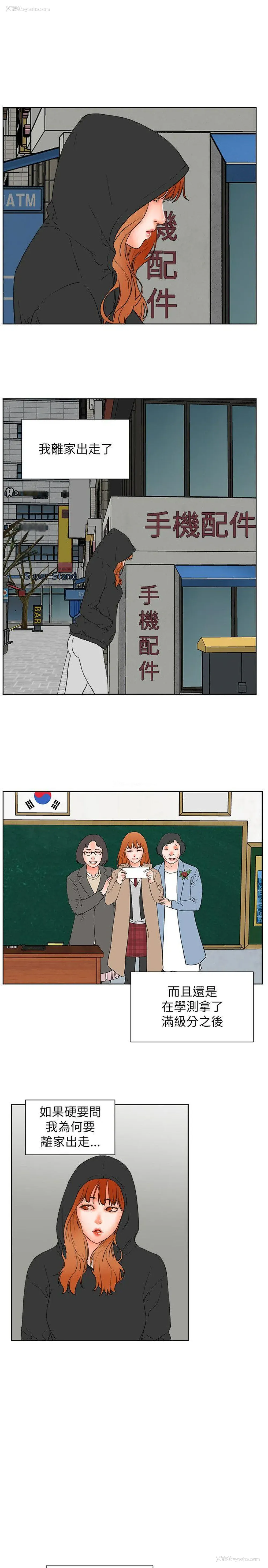 14P - 交往的条件