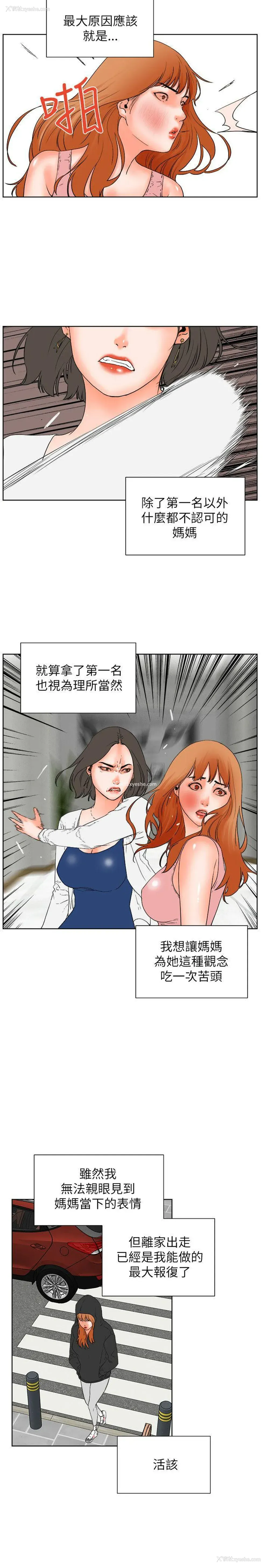 15P - 交往的条件