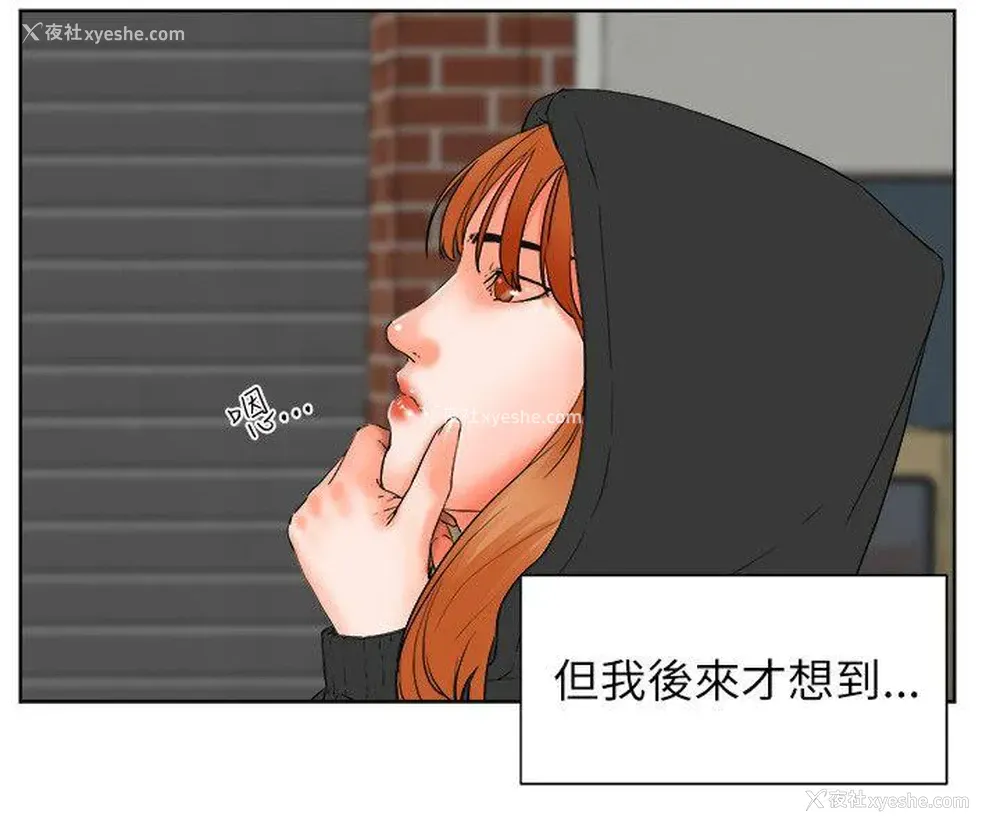 16P - 交往的条件