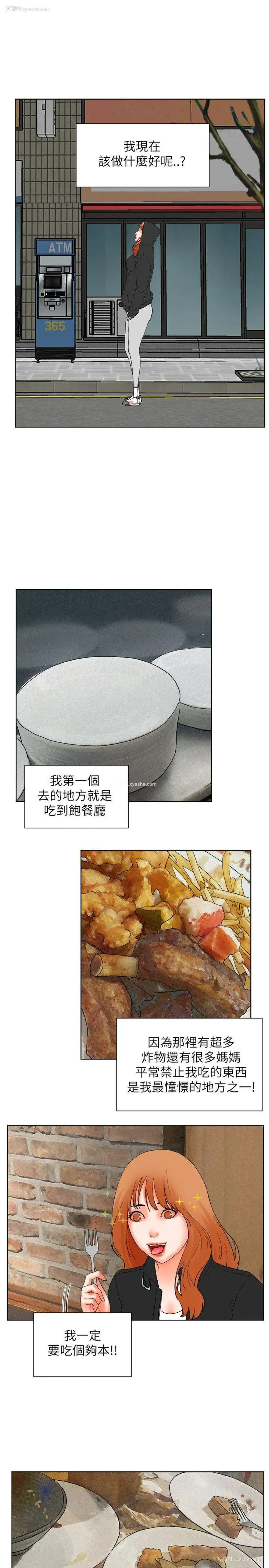 17P - 交往的条件