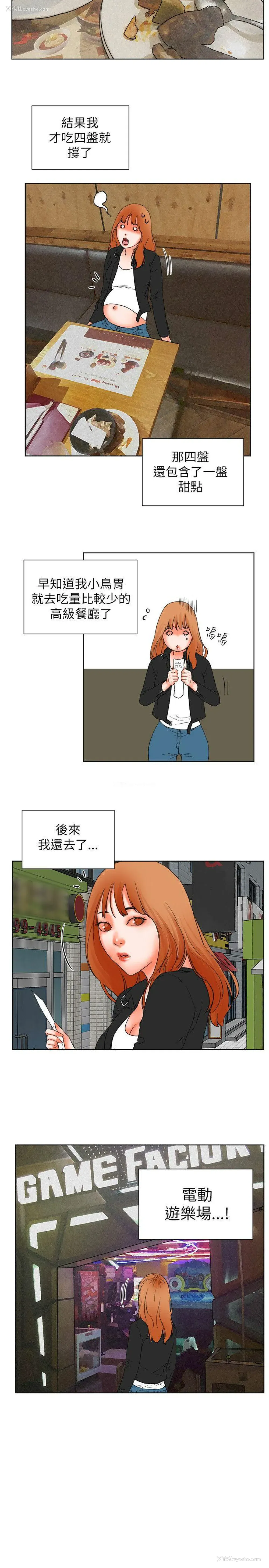 18P - 交往的条件