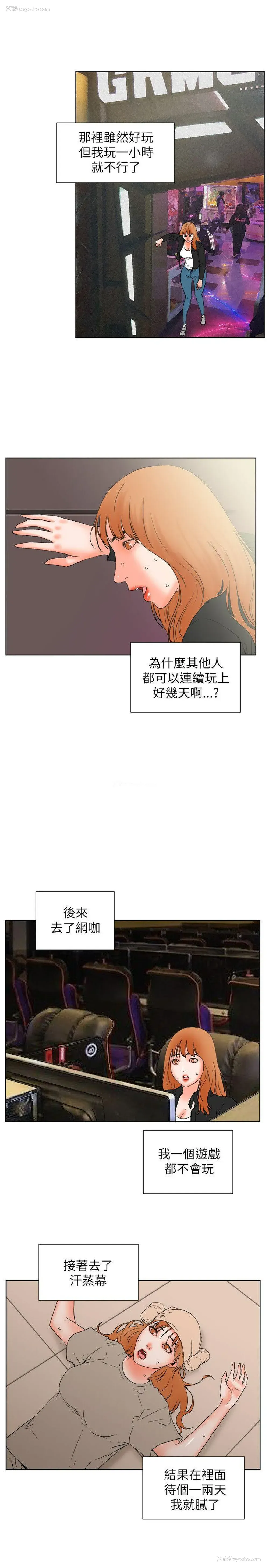 20P - 交往的条件