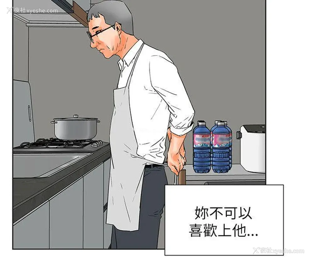 22P - 交往的条件