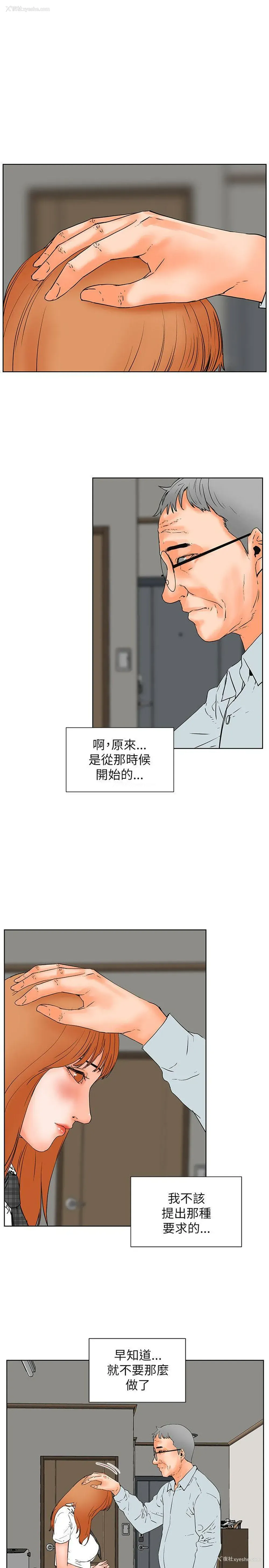 23P - 交往的条件