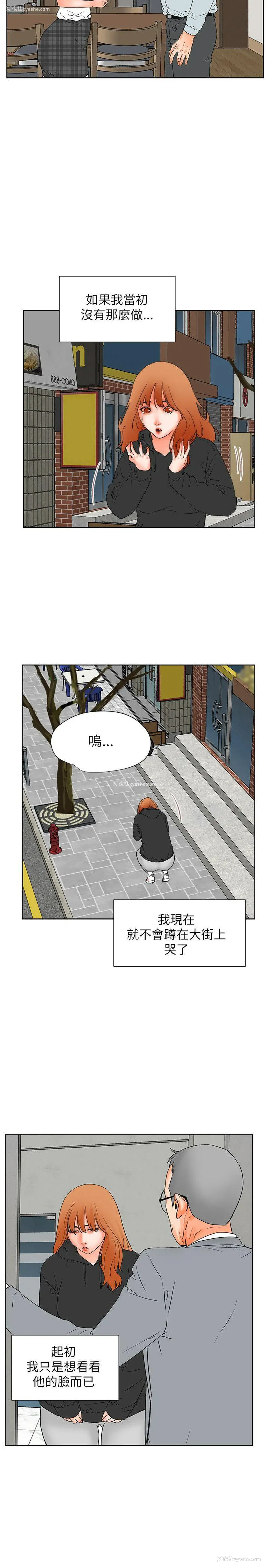 24P - 交往的条件