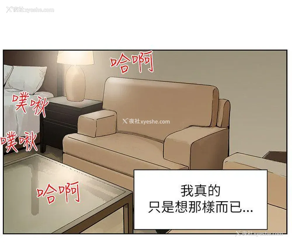 25P - 交往的条件