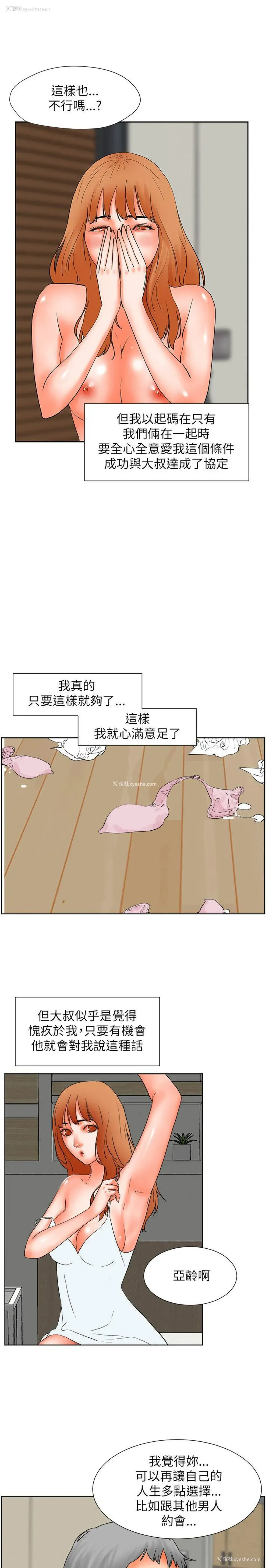 27P - 交往的条件