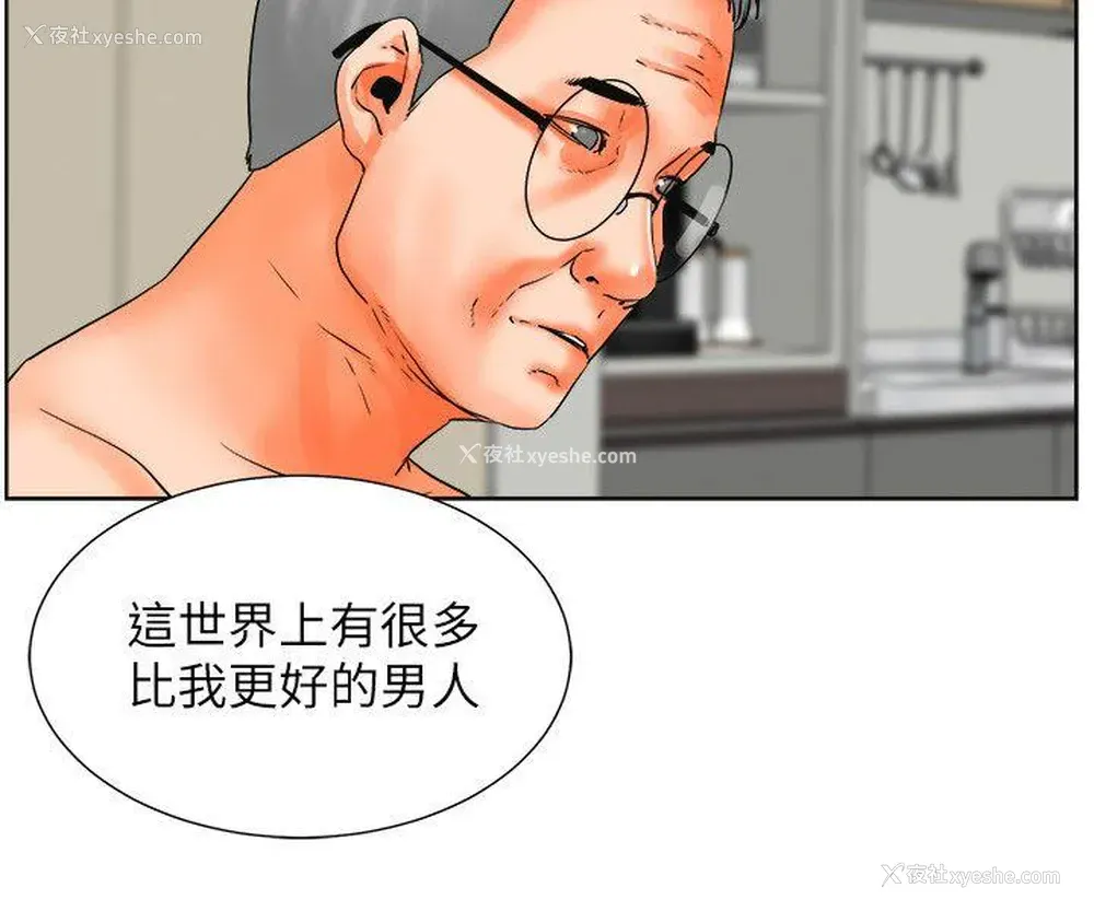 28P - 交往的条件