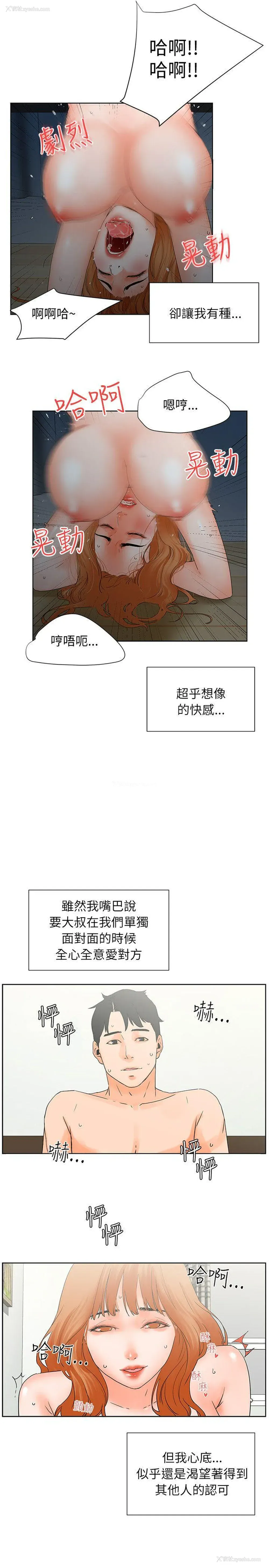 32P - 交往的条件
