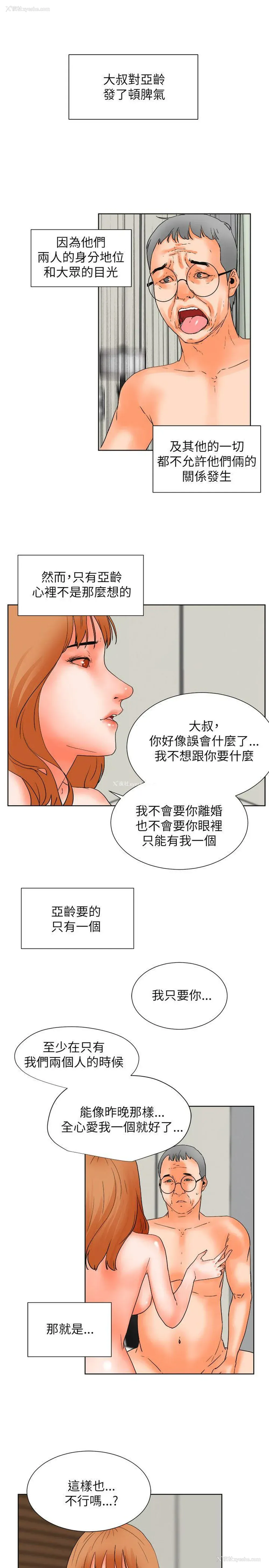 4P - 交往的条件